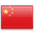 Simplified Chinese